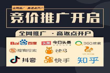 教育行业SEM服务的投放策略及效果展示